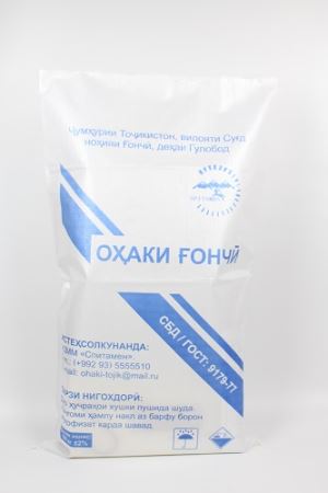 اپنی مرضی کے مطابق 50 کلو گرام آفسٹ طباعت کے ساتھ یوریا پیکنگ بیگ