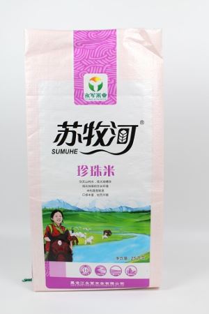 مصالحہ رائس پیکیج بیگ