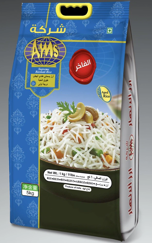 چاول کی پیکنگ بیگ- ہینڈل کے ساتھ 5 کلو